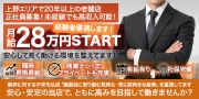 サンクチュアリ