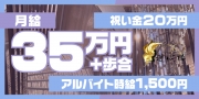 遊心楼