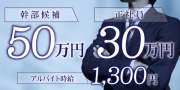 ジェイ