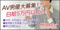 AVAプロモーション