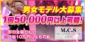 メディアクリエイティブスタジオ八王子