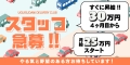 上野デリヘル倶楽部