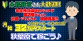 カノンコード