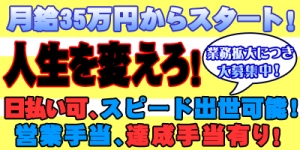 コスプレストリートグループ