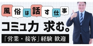 スタイルグループ