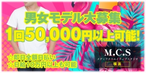 メディアクリエイティブスタジオ横浜