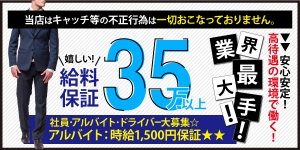 和風ぱみゅぱみゅ総本舗