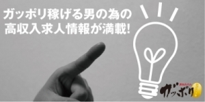 プレイボーイクラブ
