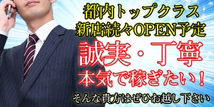 新宿 カルテ