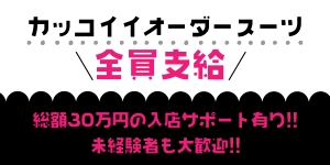 赤門倶楽部