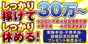 秋葉原コスプレ学園グループ
