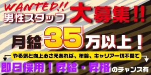 蒲田パイの巣