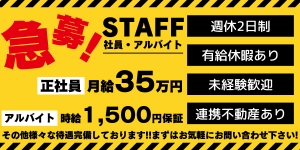 ラブじゅばん
