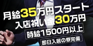 武蔵小杉 syusyu