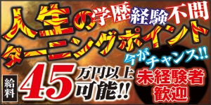 SEIRENES
