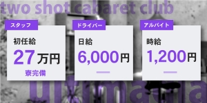 あるまぎ!