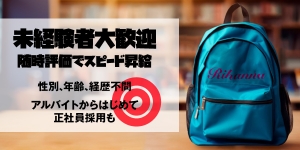 リアーナ