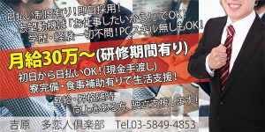 多恋人倶楽部
