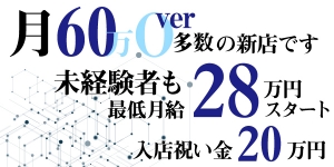 バニーハント