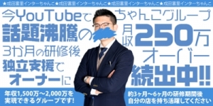 埼玉本庄ちゃんこ