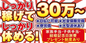 品川ハイブリッドマッサージ