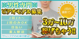 モデル アサヒ
