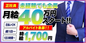 アイドルリーグ
