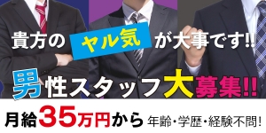 泡の伝道師