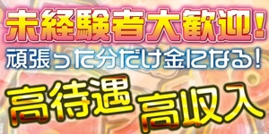 club ゲロッパ