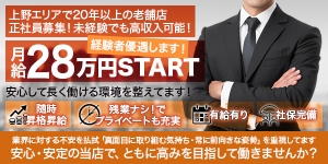 サンクチュアリ