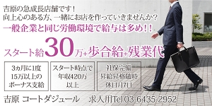 コートダジュール