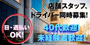 クラブヴィラ