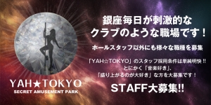 YAH★TOKYO