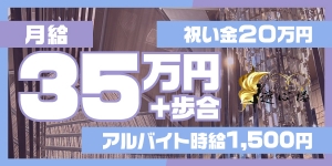 遊心楼