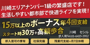 セシル