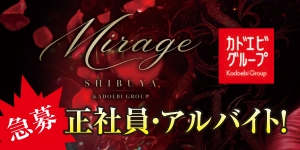 Mirage