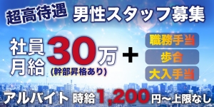 柏ギャルゲッチュ