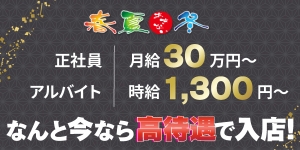 春夏冬