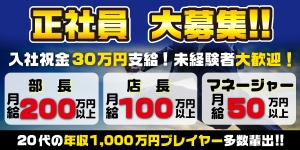 ハイスクールbanana