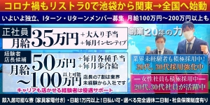 しろうと娘in秋葉原