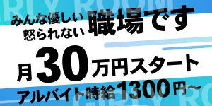 ガーリールーム