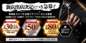 メリッサ東京 品川店