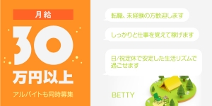 Betty