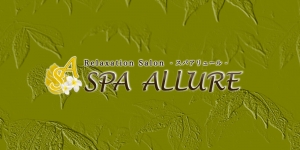 SPA ALLURE