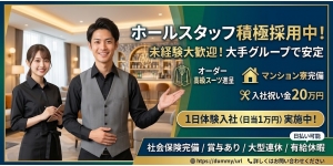 ER。昼の部 オープンキャンパス