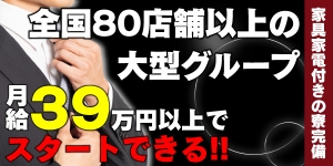 横浜痴女性感フェチ倶楽部