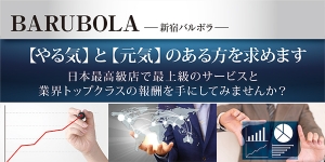 BARUBORA