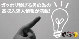 株式会社リンクコーポレーション茨城