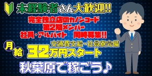カノンコード