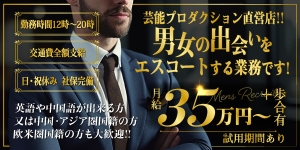 ヴェルサイユ
